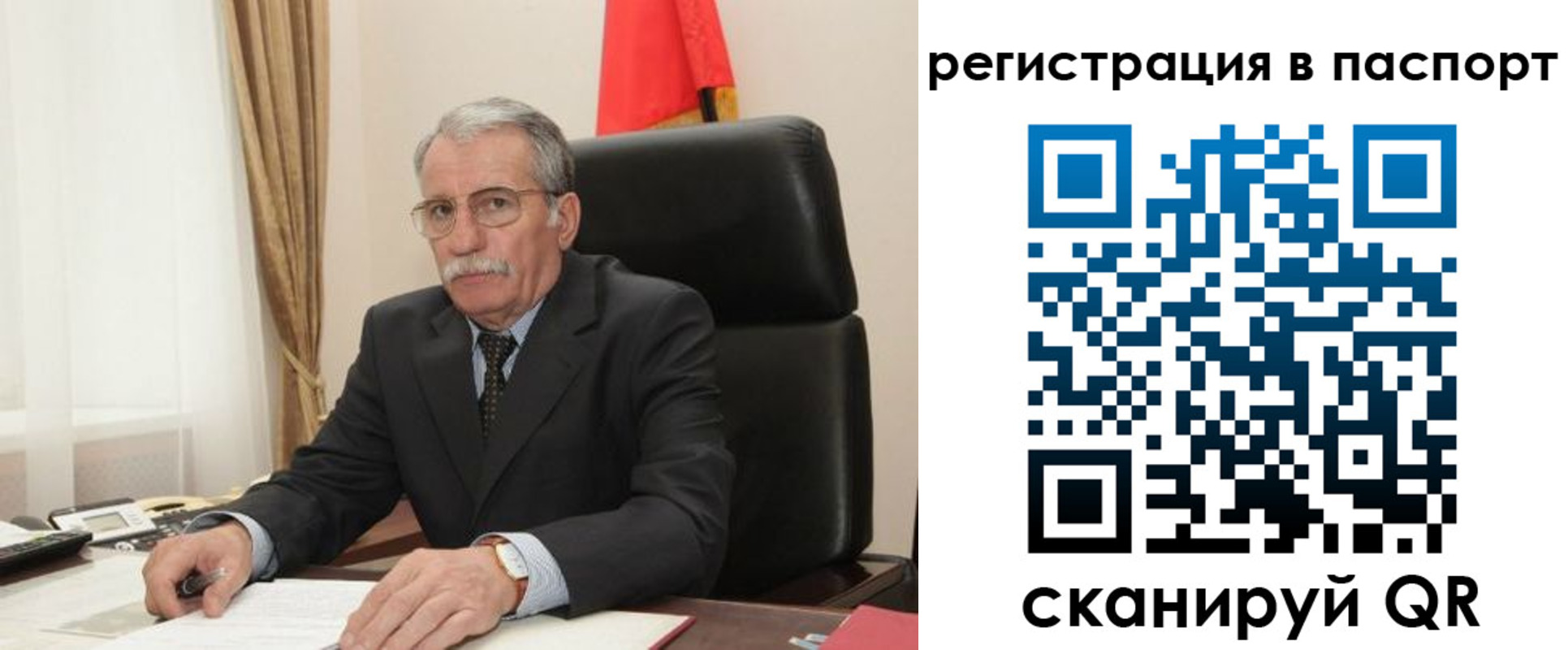 прописка для военкомата в Горячем Ключе