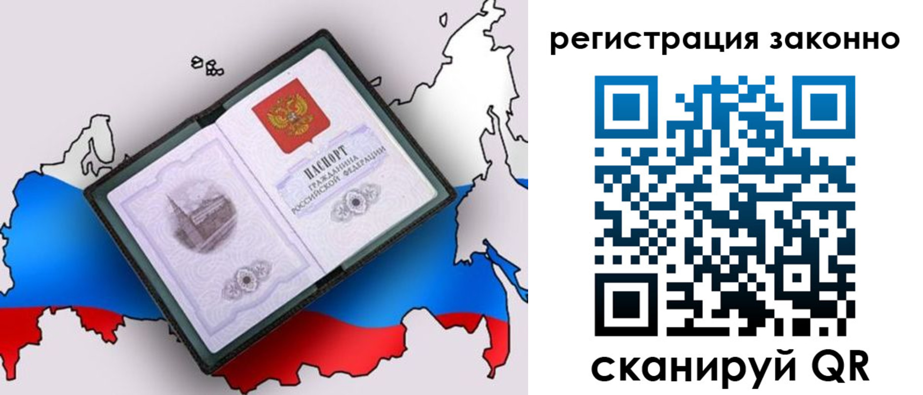 временная регистрация госуслуги в Горячем Ключе